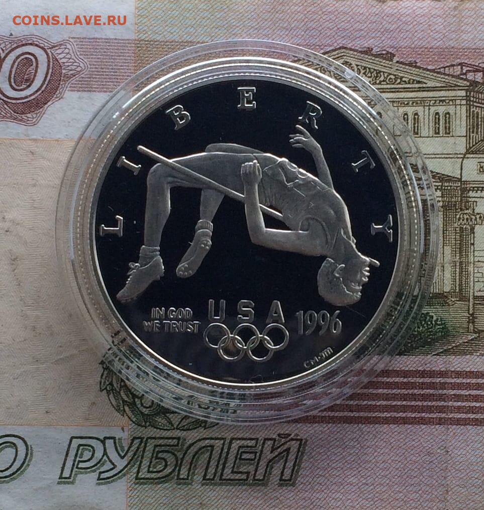Доллар 23 апреля. Доллар 1996. Доллар 1996 года. 23 За доллар. Доллар 1 в начале СССР.