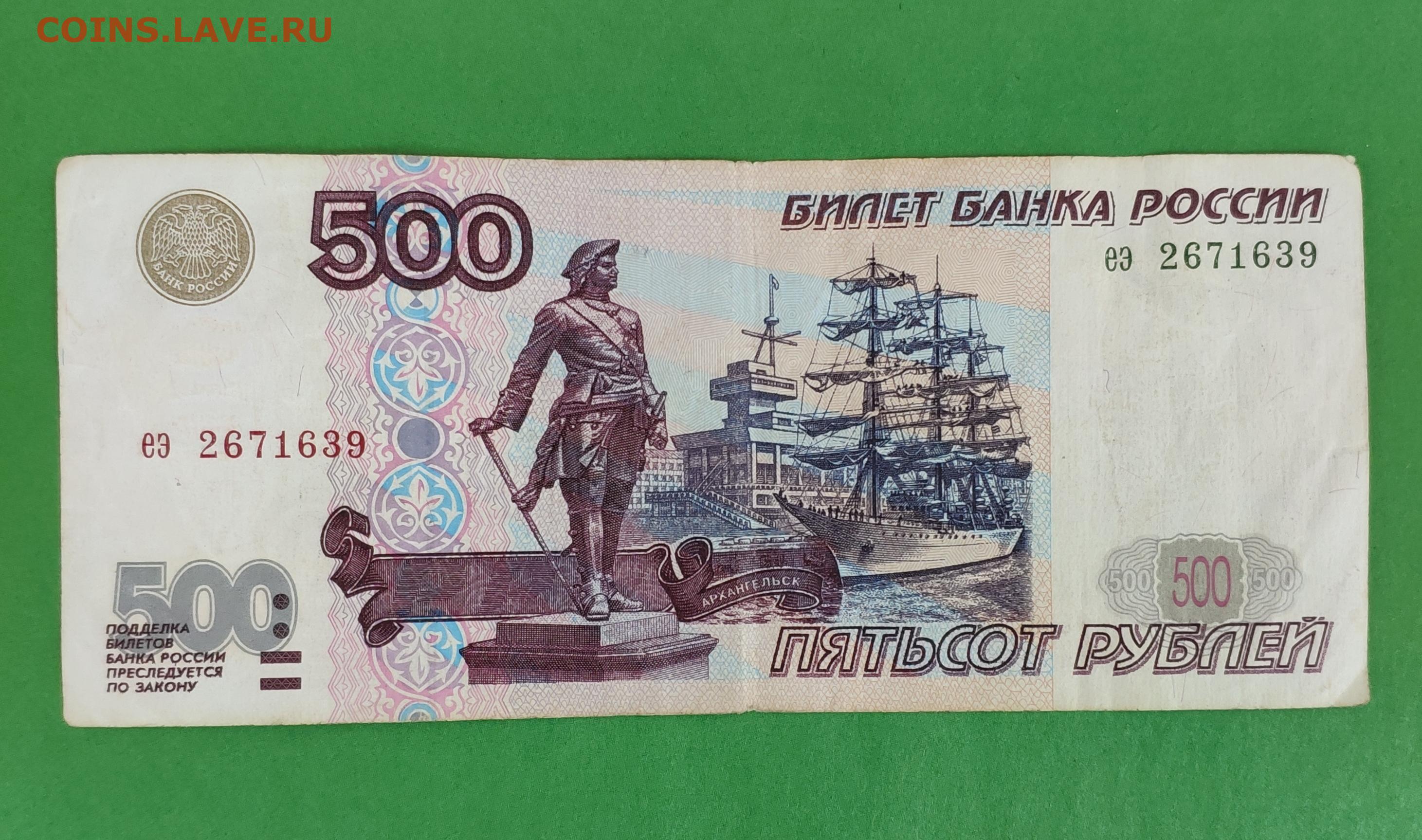 500 рублей на steam фото 58