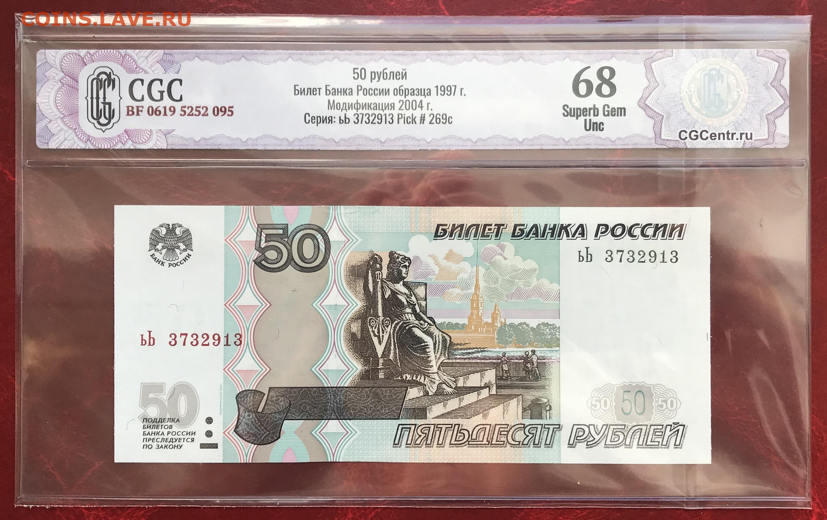 50 рублей на steam фото 53
