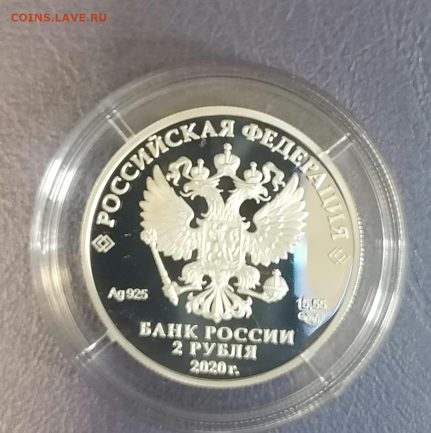 25 рублей 2023 года