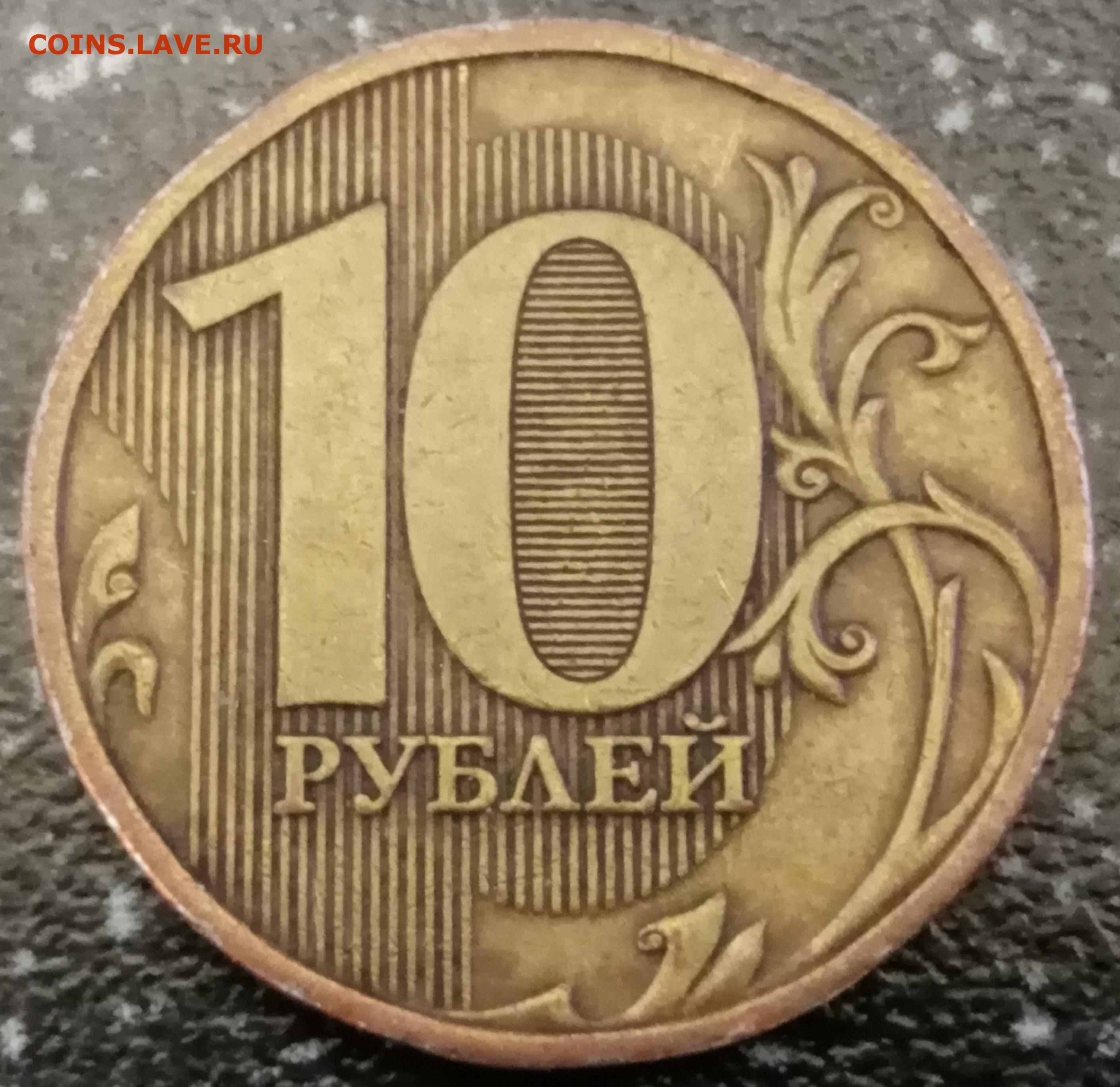 Steam рубли по 10 рублей фото 12