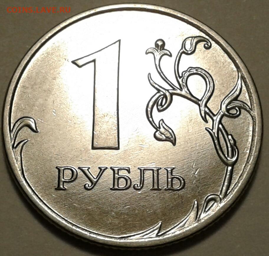 Значок Московского монетного двора. 5 Рублей 2023 года монета редкая?. 1 Рубль 2023. 1 Рубль брак 2020. 1 гривна стоит 3 рубля 70 копеек