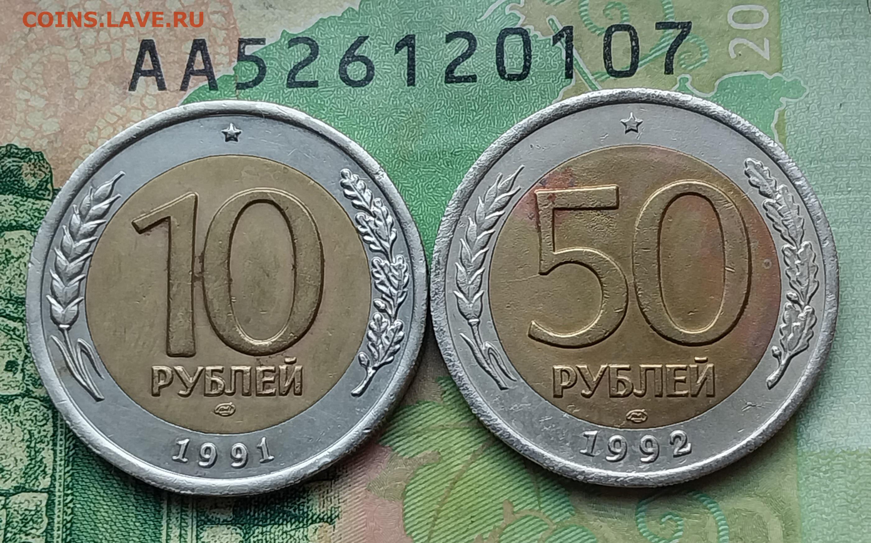 Монета 10 грошей 1992