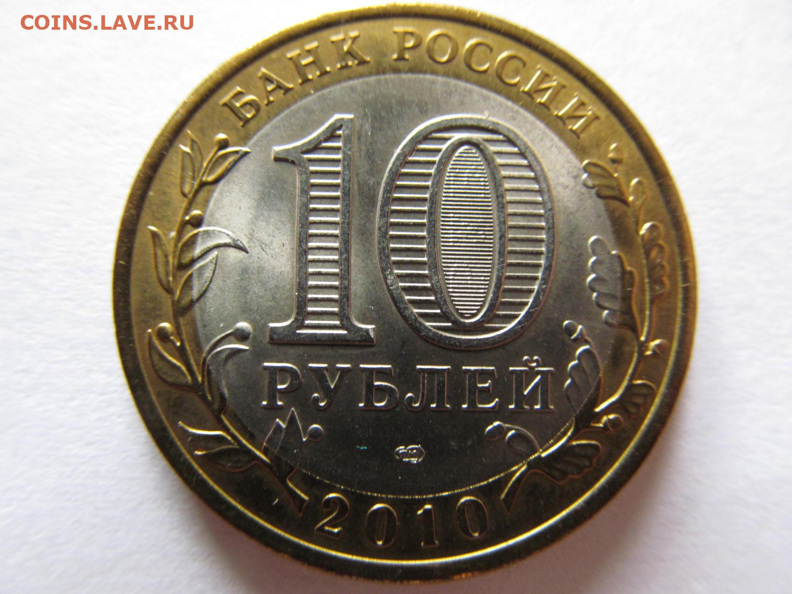 Steam рубли по 10 рублей фото 4