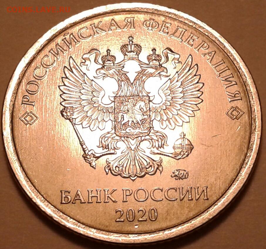 8 июня 2023 г. Монета 3 рубля 2023. 5 Рублей 2023 монета. Монета 1 руб. 1 Рубль 2023.