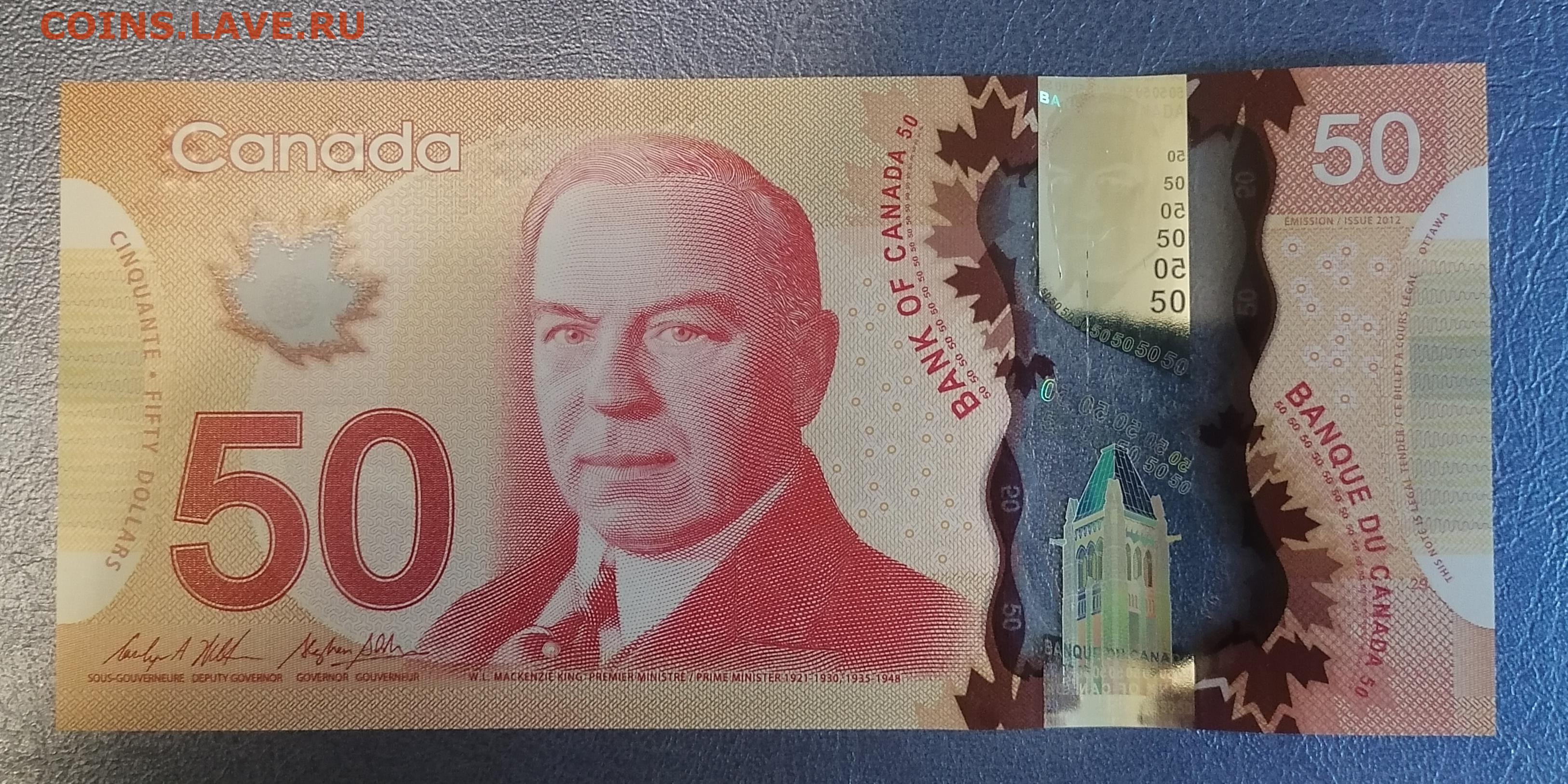 117 долларов в рублях. 50 Канадских долларов. 20 Канадских долларов. Канадский доллар 20 2023. Пачки канадских долларов.