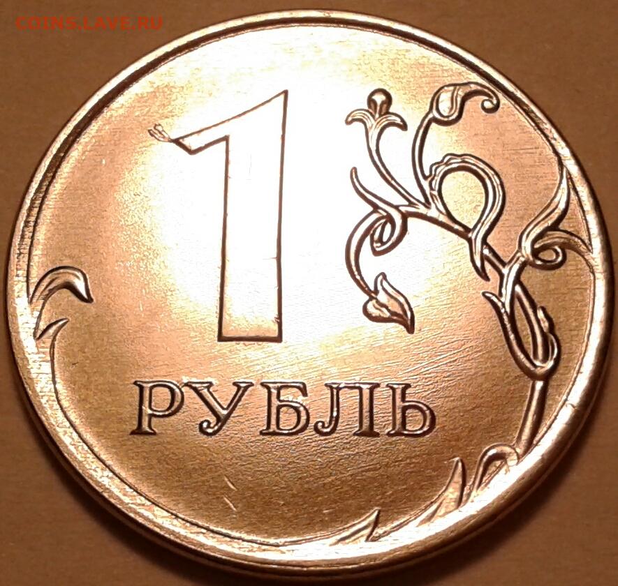 10 Рублей 2. Монета 5 рублей 2024 ММД 07.02.2024. Юбилейные монеты России 2024 года 04.02.2024.