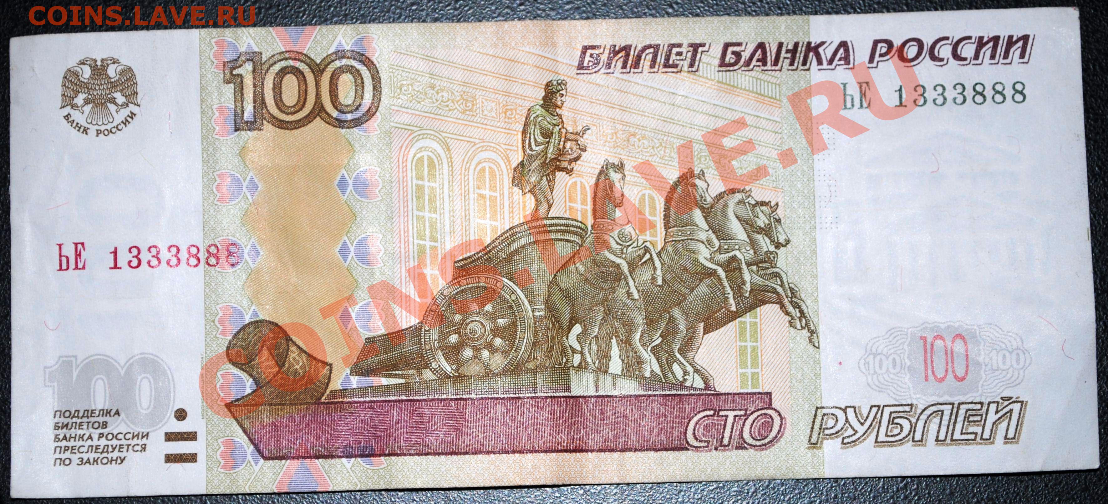 100 автомат avtomaty 100 rubles org ru