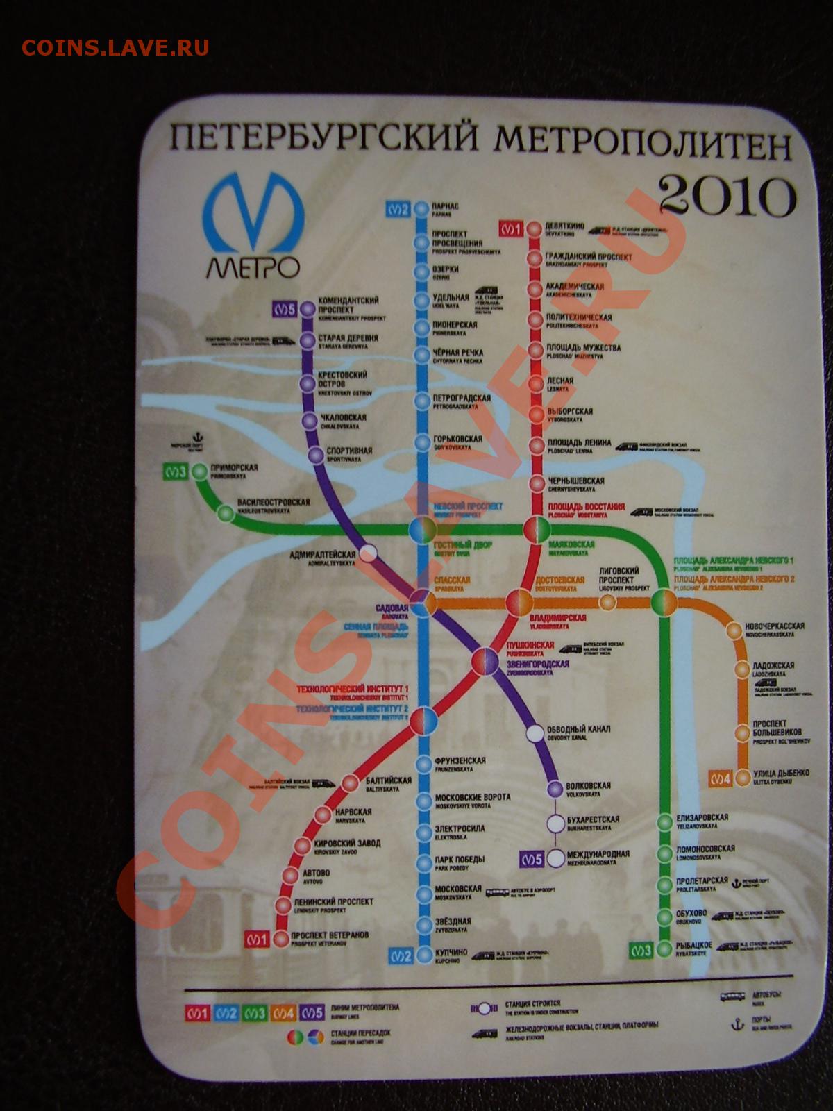 петербург карта метро
