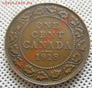 Канада 1 цент 1918 До 25.04.12 в 22:00 МСК - P4200017
