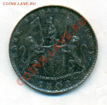Монеты Индии и все о них. - сканирование0128