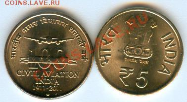 Монеты Индии и все о них. - india22
