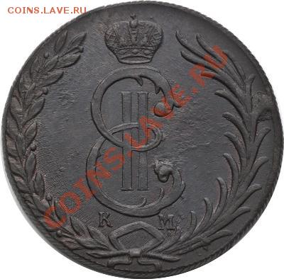 Коллекционные монеты форумчан (медные монеты) - 10к1776 1