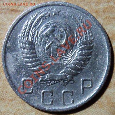 Фото редких и нечастых разновидностей монет СССР - 5716