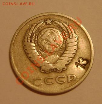 20 коп.1961г.с надчеканом. - 20 коп.1961г.л.ст..JPG