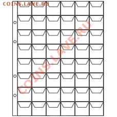 Листы и Монетники на 72, 96, 120, 192 монеты пвх и кожа - 7-228x228