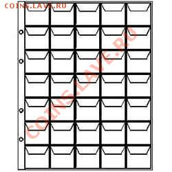 Листы и Монетники на 72, 96, 120, 192 монеты пвх и кожа - 5407_0