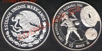 >L< 48 монет в СЕРЕБРЕ на тему ФУТБОЛ (оценка) - Мексика 5 песо 31,105 2006