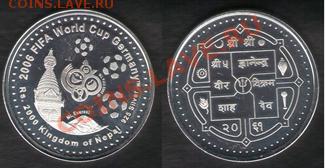 >L< 48 монет в СЕРЕБРЕ на тему ФУТБОЛ (оценка) - Непал 2000 рупий 31,2 2006
