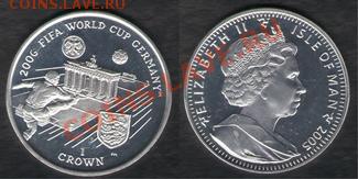 >L< 48 монет в СЕРЕБРЕ на тему ФУТБОЛ (оценка) - О МЭН 1 крона 28,28 2005