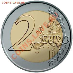 2 Евро. Люксембург. Дворец великих герцогов. 2007 - 2-Euro-Grand-Ducal-Palace-back