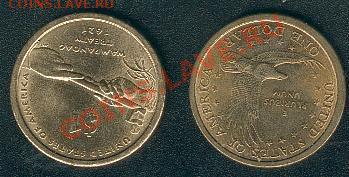 2 памятных доллара США - Сасагавеа, орел и трубка мира - baba3