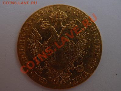 золотой дукат Австрии 1830 года - P6122180.JPG