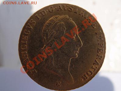 золотой дукат Австрии 1830 года - P6122185.JPG