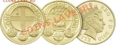 Монеты с Корабликами - 1фунт