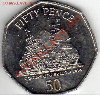 Монеты с Корабликами - 50пенсов Гибралтар
