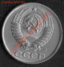 монета 1991 года, М - 19991 обратная сторона