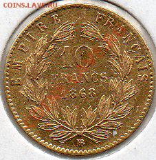 золотой дукат Австрии 1830 года - 3371472069_1