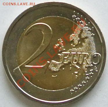 Словакия 2 евро 2012.10 лет введения евро,до 12.09,20-00 - DSC_0461.JPG