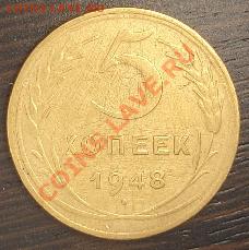 Куплю монеты СССР - 1387869609-9c4d028da374f33bbc9abaee5990fa3a