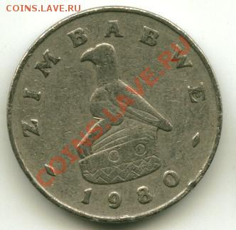 50 центов Зимбабве до 05.01.2014 23-00мск - зимбаб........