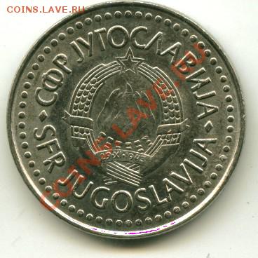 100 динаров Югославия в блеске 05.01.2014 23-00мск - юг...............