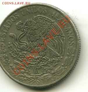 50 центавос Мексика,  Год: 1970  до 05.01.2014 23-00мск - мекс2...........