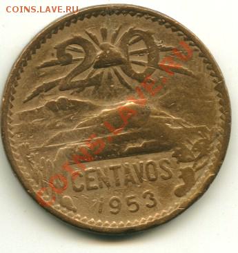 20 центавос Мексика,  Год: 1953  до 05.01.2014 23-00мск - мекс20
