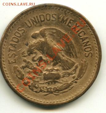 20 центавос Мексика,  Год: 1953  до 05.01.2014 23-00мск - мекс20.................
