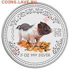 5oz Lunar Silver Coloured Pig Coin 2007 - 5oz_pig