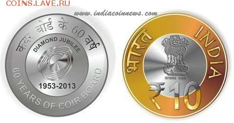 Монеты Индии и все о них. - new_10