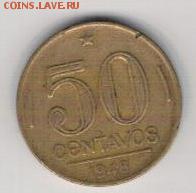 Бразилия 50 сентаво 1948 до 04.08.14 в 22.00мск (9499) - 4-бр50с48а