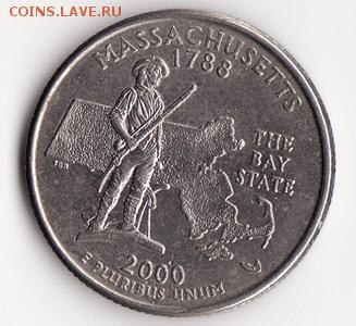 США 25 центов 2000 Массачусетс до 22:00 16.10.14 - Снимок66