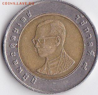 небольшой лот иностранных монет до 10.11.14 22.00мск - IMG_0006