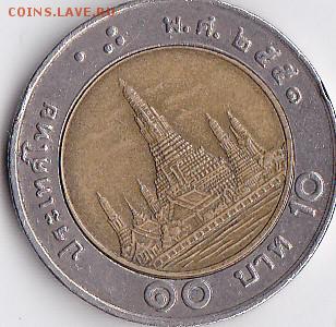 небольшой лот иностранных монет до 10.11.14 22.00мск - IMG_0007 (2)
