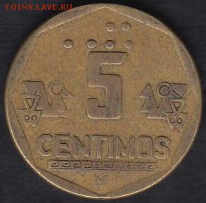 Перу 5 сентимо 1995 до 11.11.2014 22-00 - Перу 5 сентимо 1995 а
