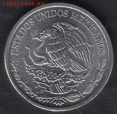 Мексика 10 центаво 2009 до 11.11.2014 22-00 - Мексика 10 центаво 2009 р