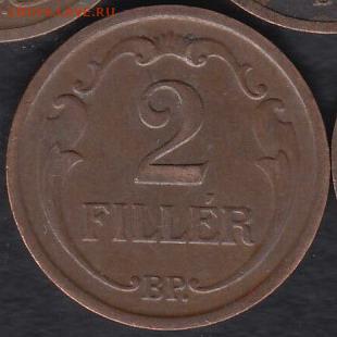 Венгрия 2 филлера 1939 до 15.11.2014 22-00 - Венгрия 2 филлера 1939 а