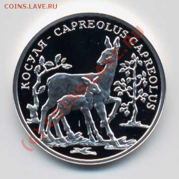 Животные на монетах - capreolus_l