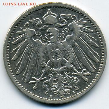 Лот из 3 серебряных монет! До 25.12 до 21.00 - 1 марка 1902().JPEG